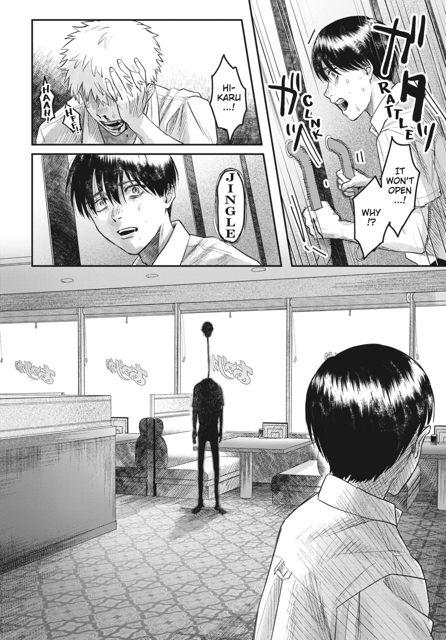 Preview Manga Page