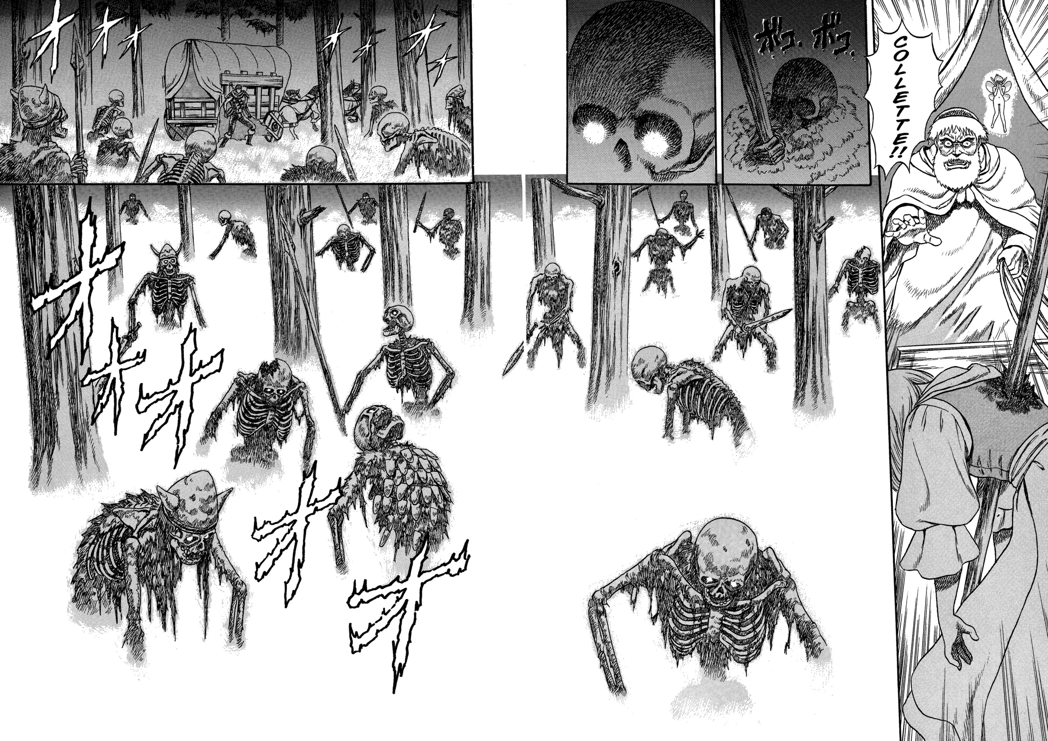 Preview Manga Page