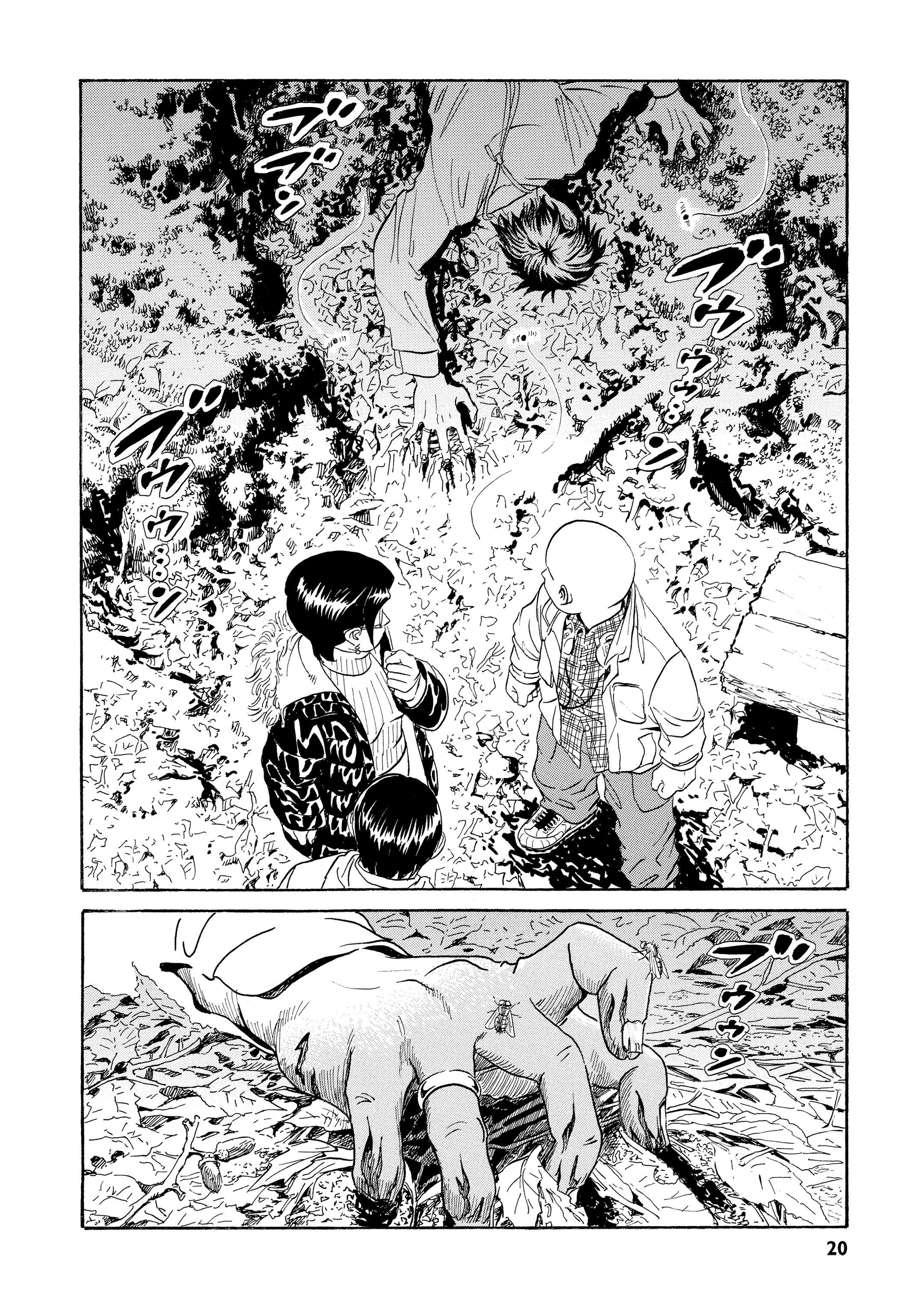 Preview Manga Page