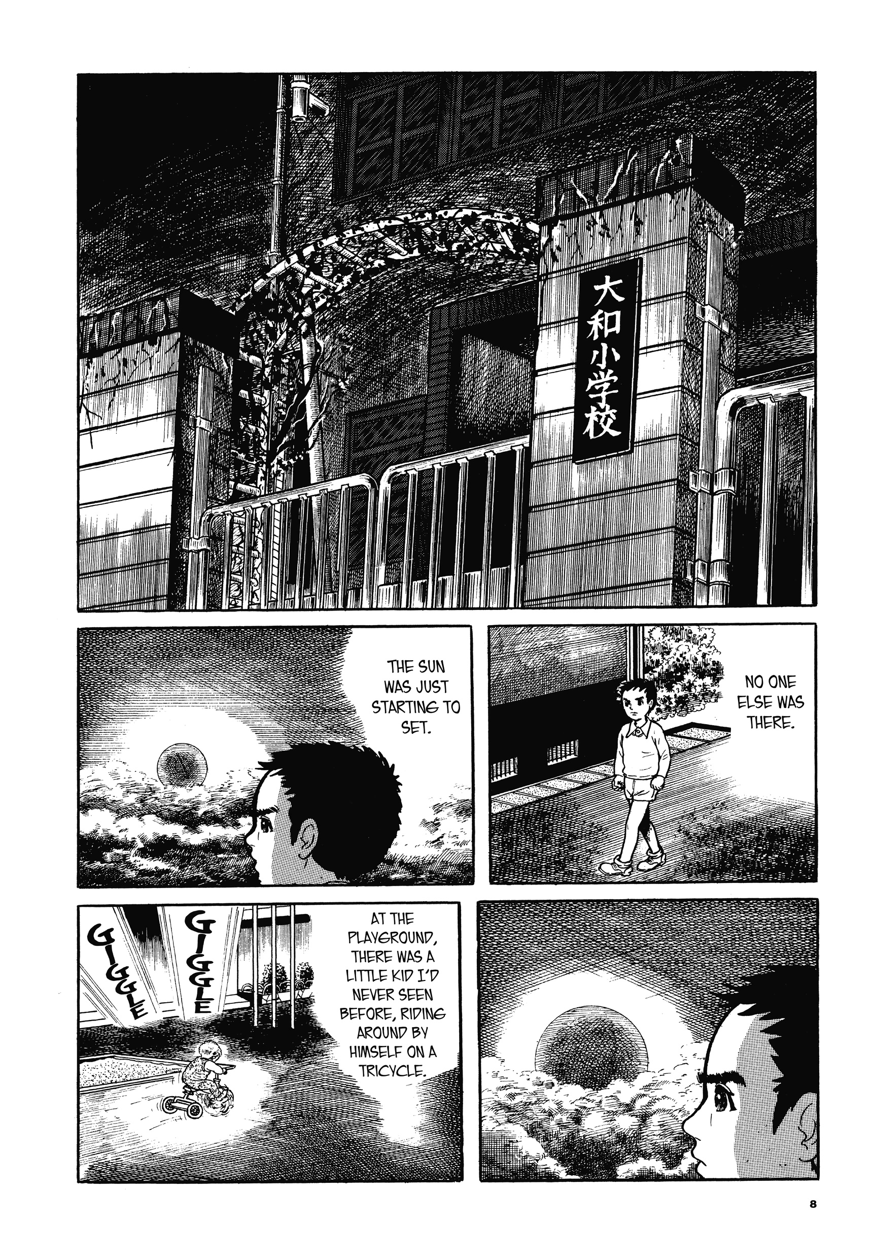 Preview Manga Page